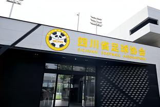 津媒：天津津门虎终结联赛9轮不胜，提前完成保级任务